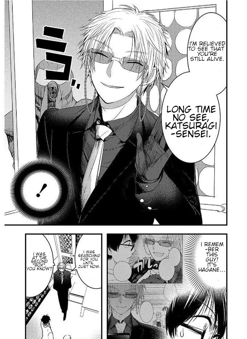 shikabanechou_undead_9_27