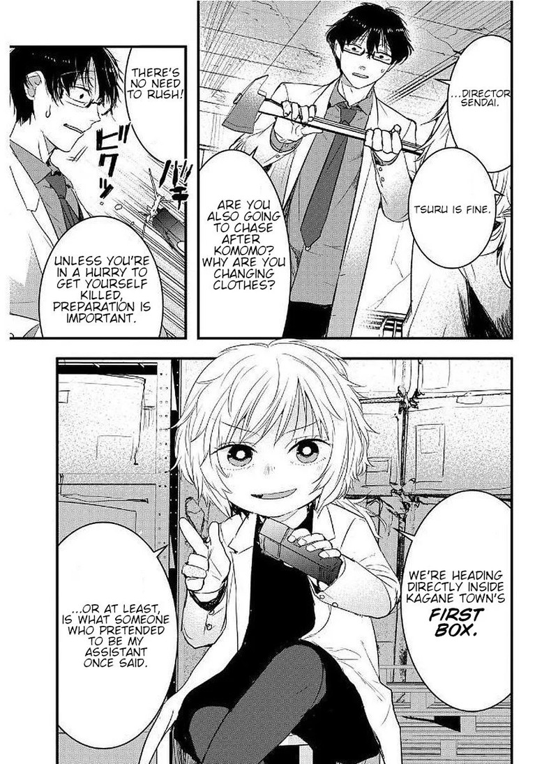 shikabanechou_undead_9_3
