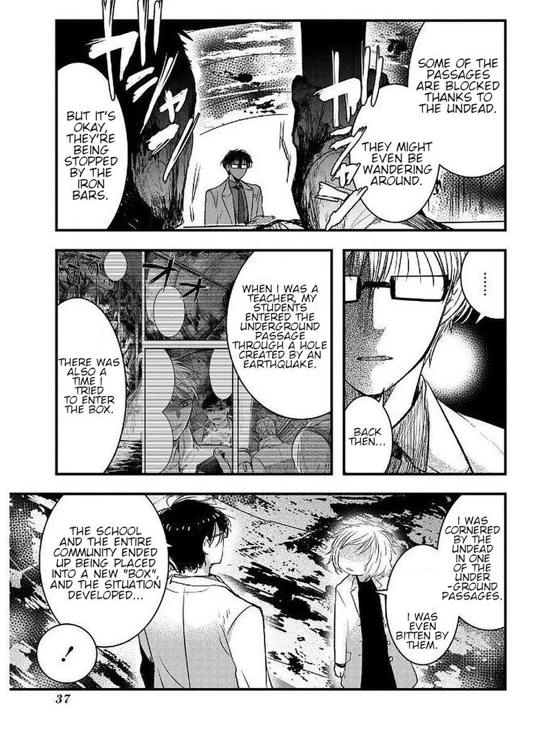 shikabanechou_undead_9_9