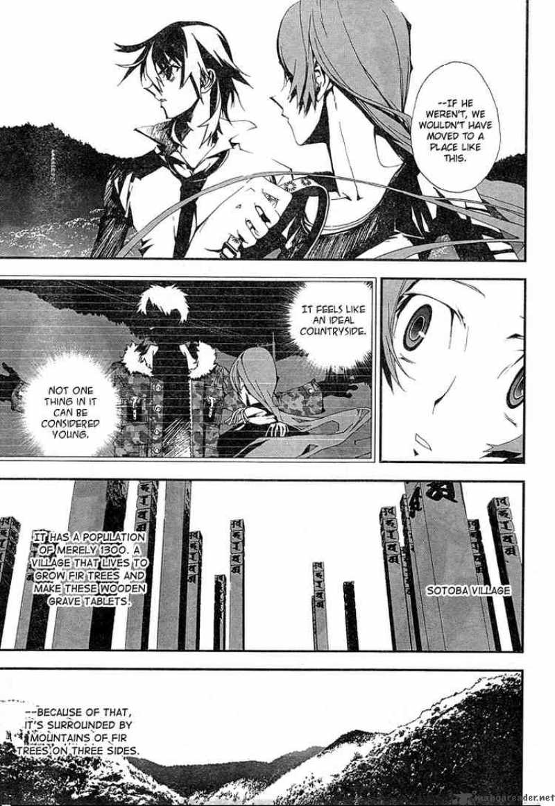 shiki_1_11