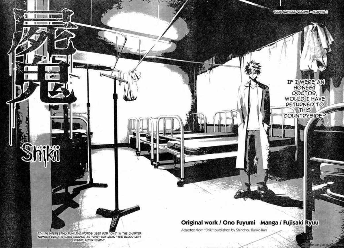 shiki_1_2