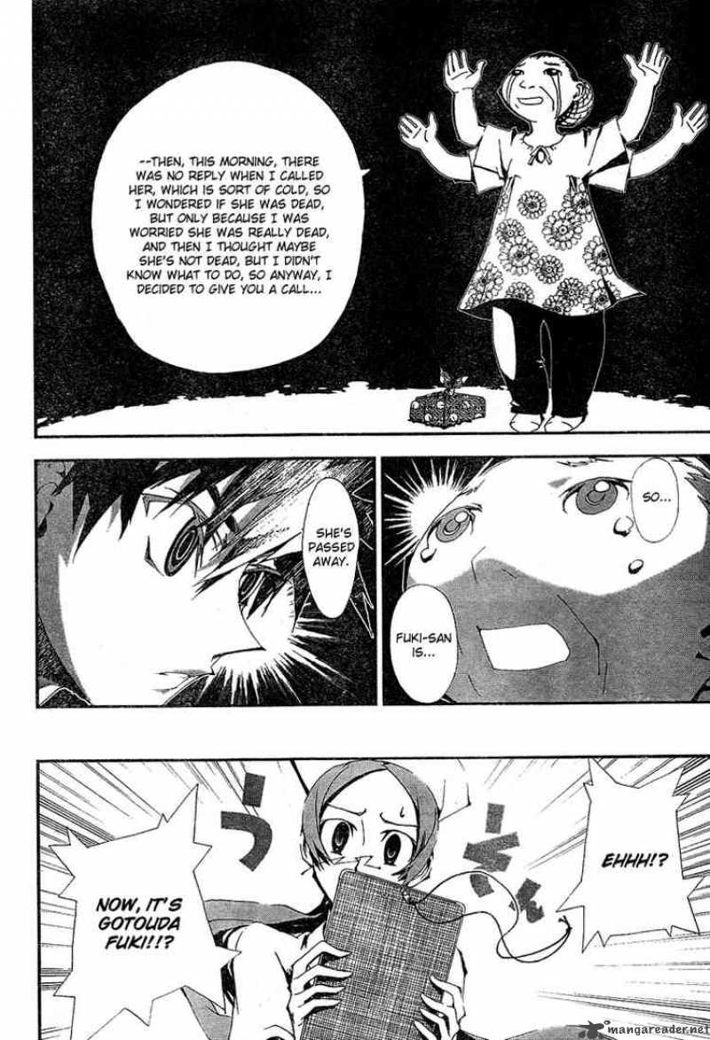 shiki_1_42