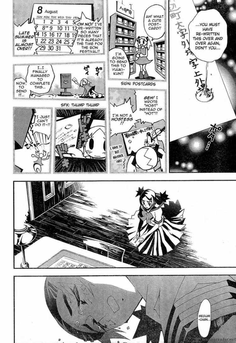 shiki_1_5