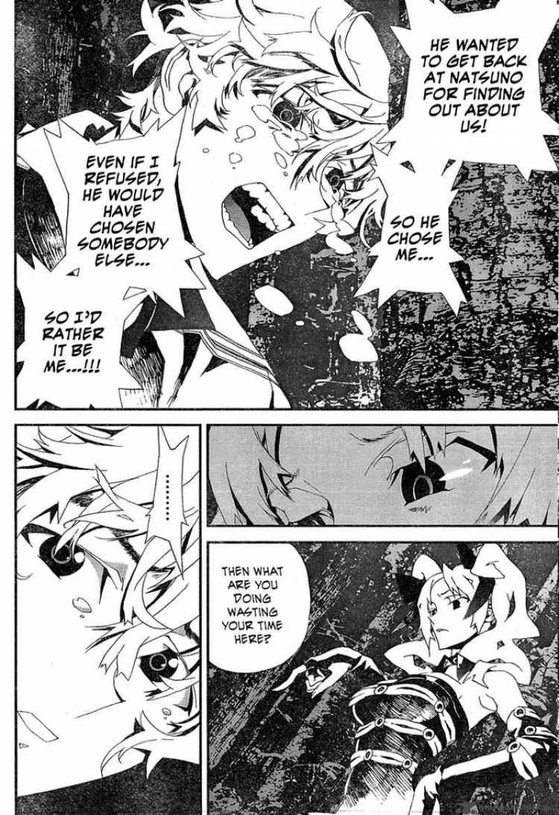shiki_11_24