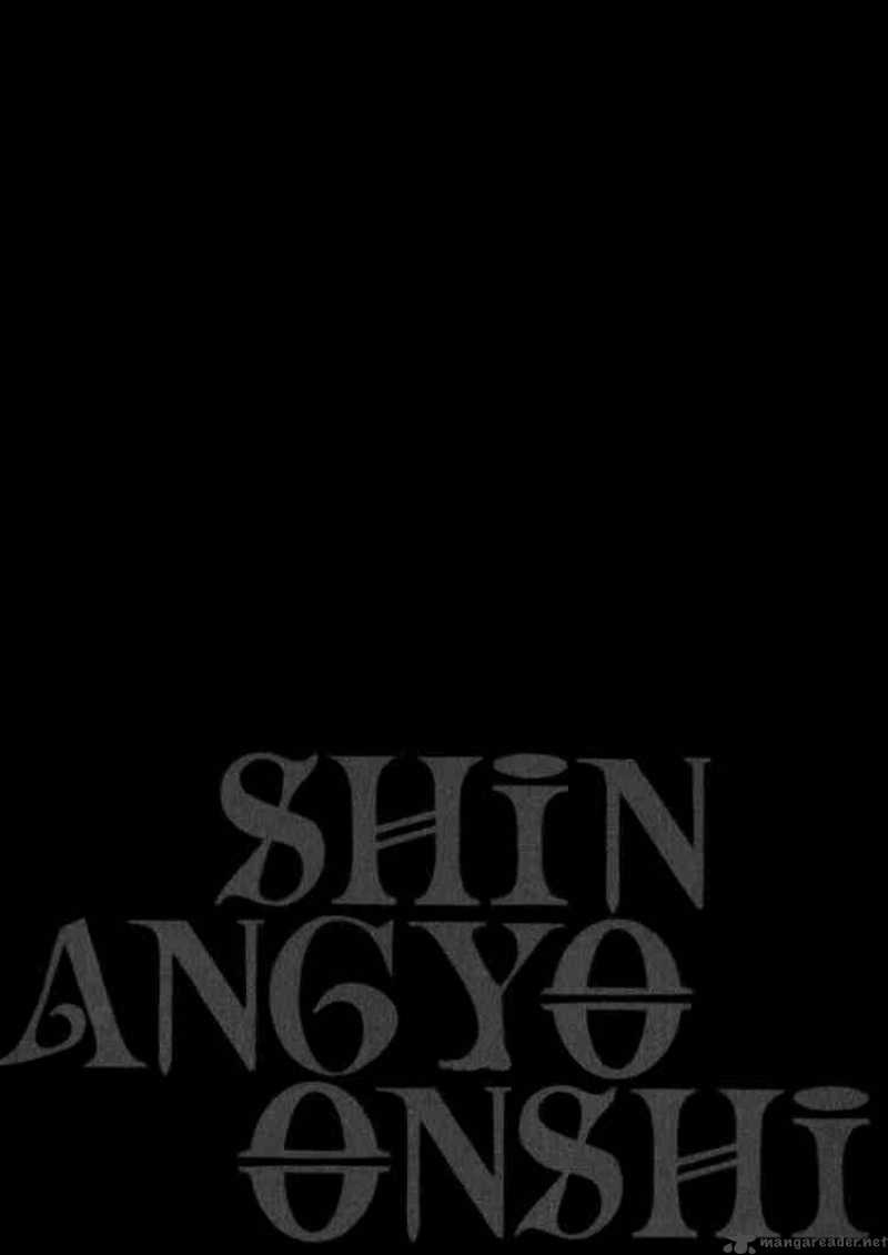 shin_angyo_onshi_48_19