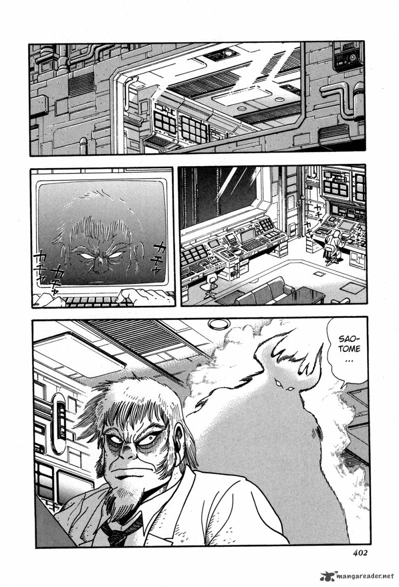 shin_getter_robo_8_21