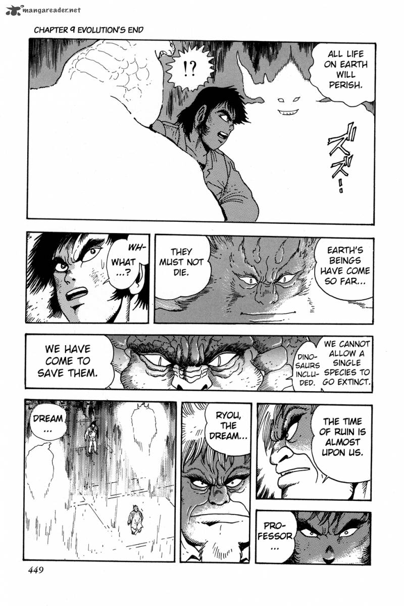 shin_getter_robo_9_16
