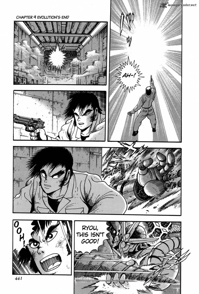 shin_getter_robo_9_8
