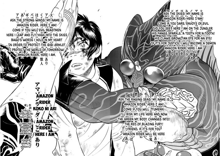 shin_kamen_rider_spirits_10_28