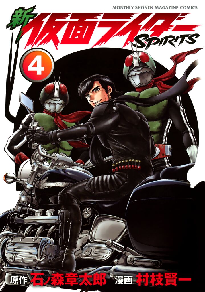 shin_kamen_rider_spirits_13_1