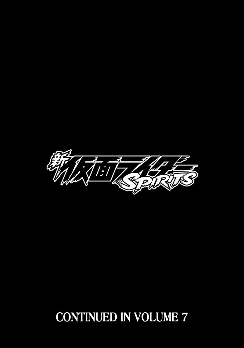 shin_kamen_rider_spirits_23_42
