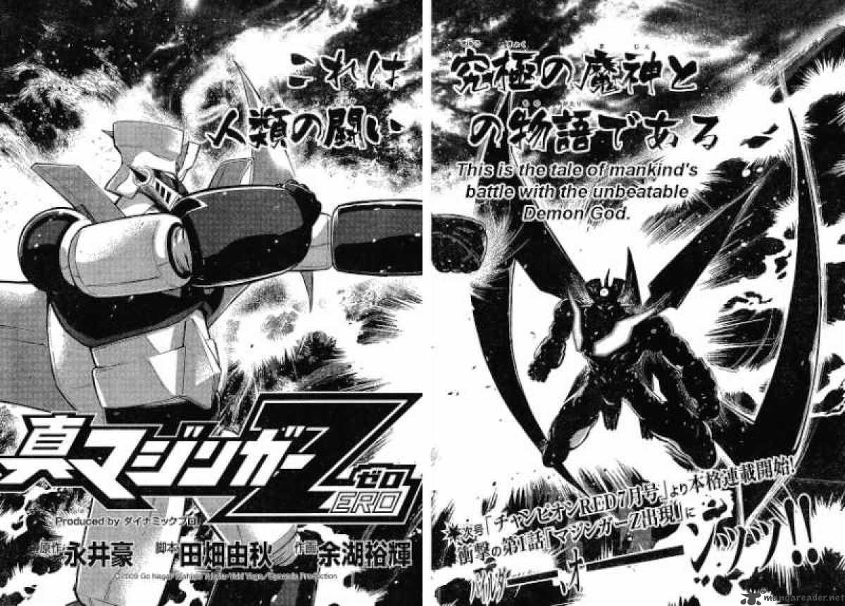 shin_mazinger_zero_0_20