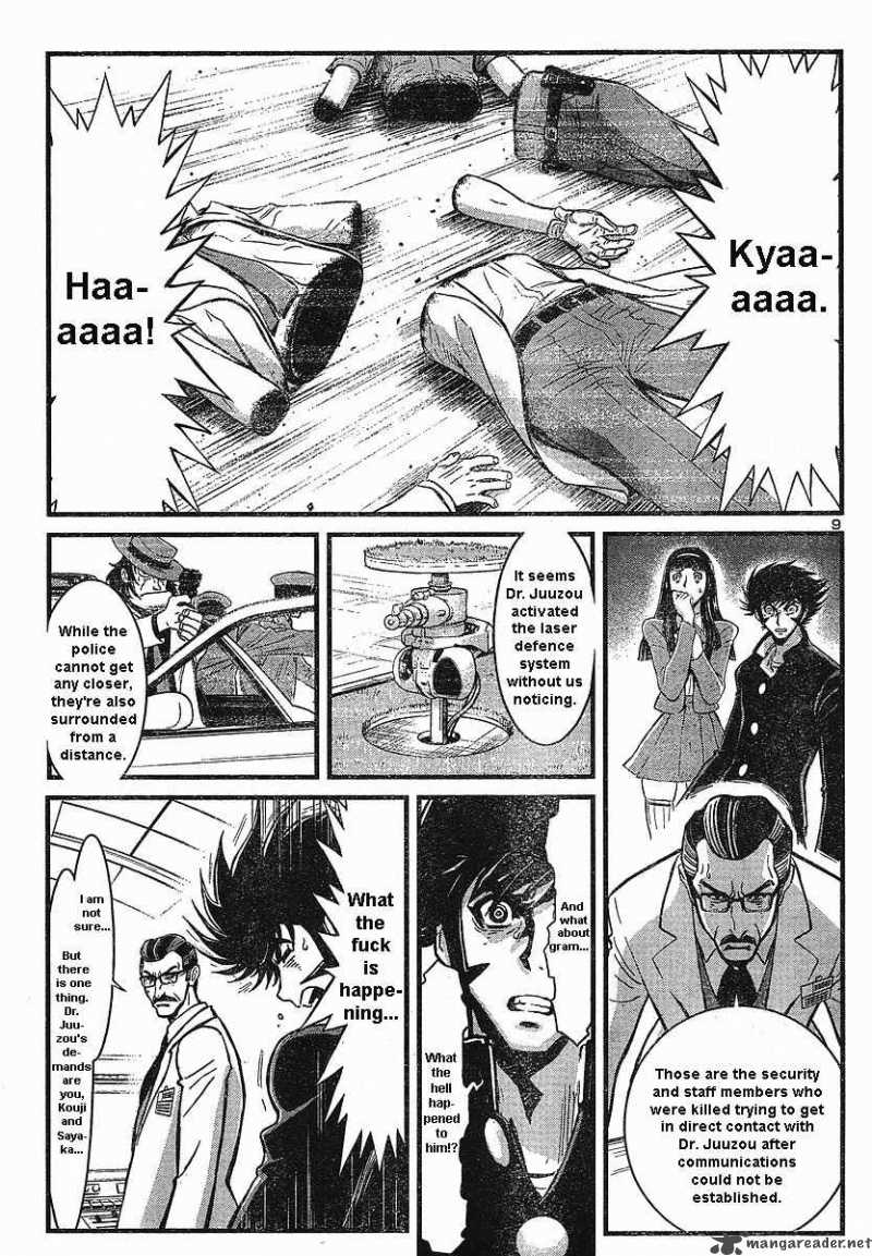 shin_mazinger_zero_1_11