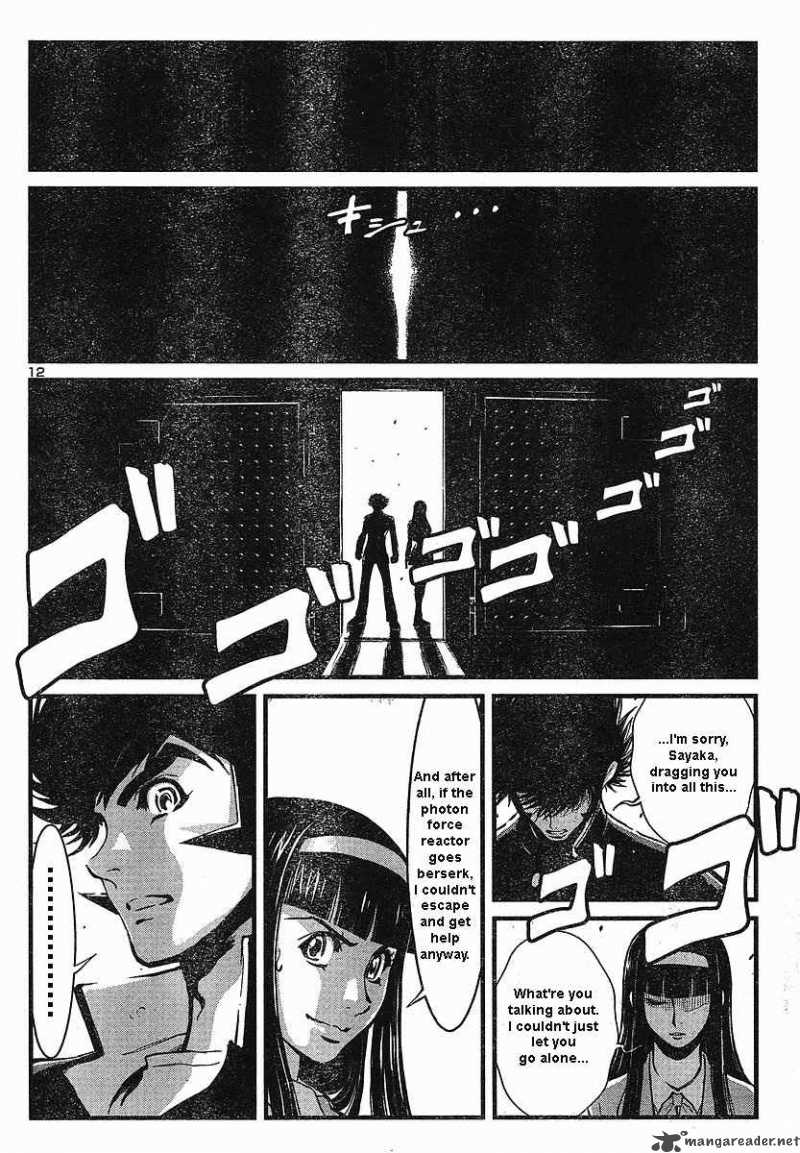 shin_mazinger_zero_1_14