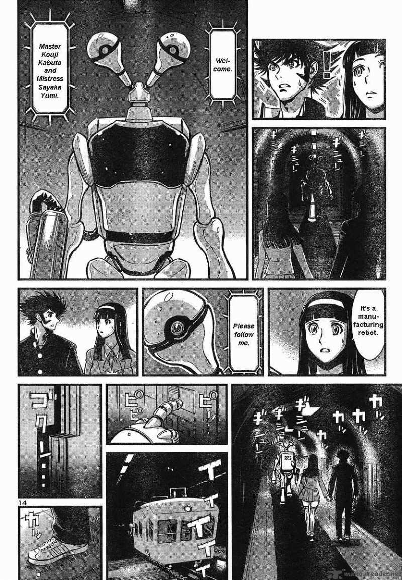 shin_mazinger_zero_1_16