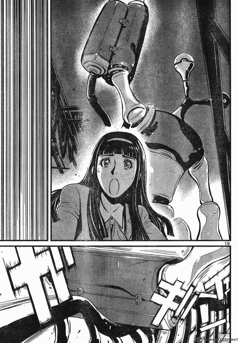 shin_mazinger_zero_1_20