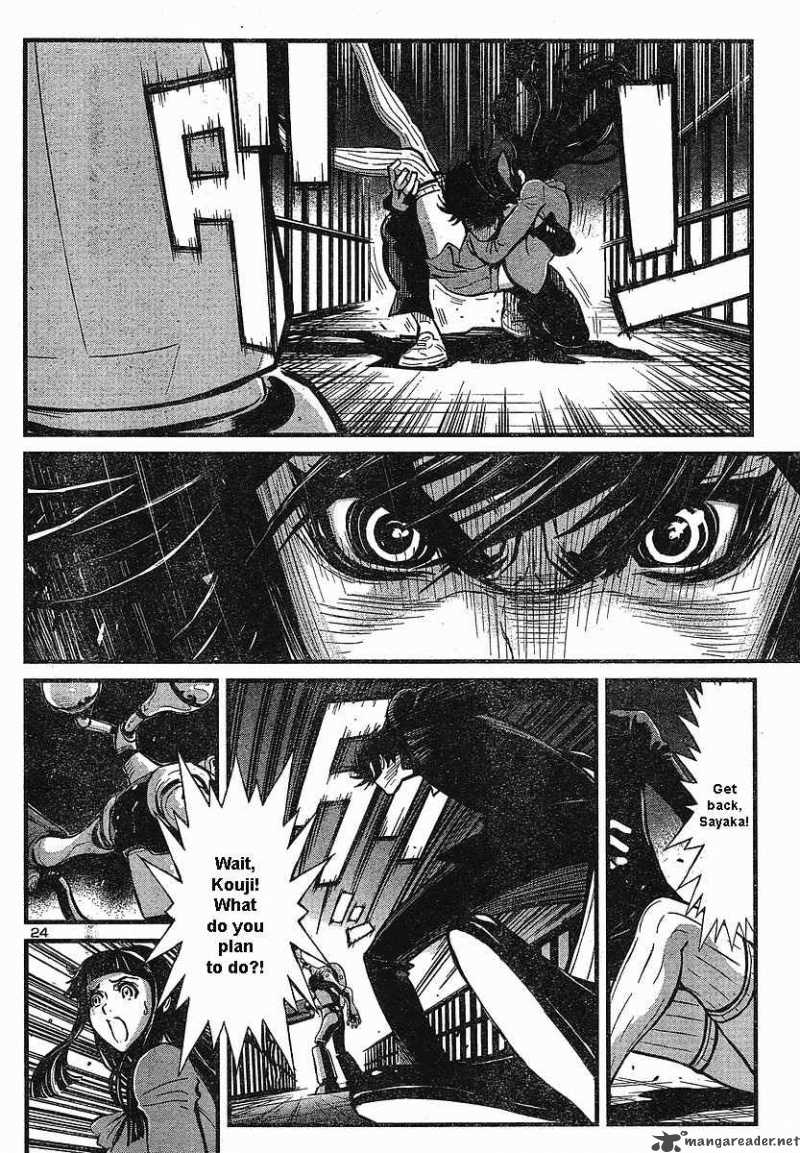 shin_mazinger_zero_1_25