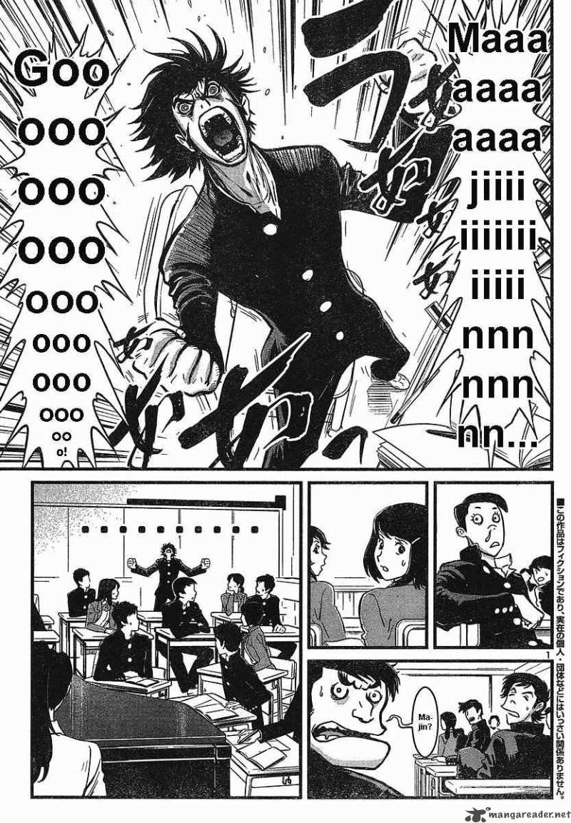 shin_mazinger_zero_1_3