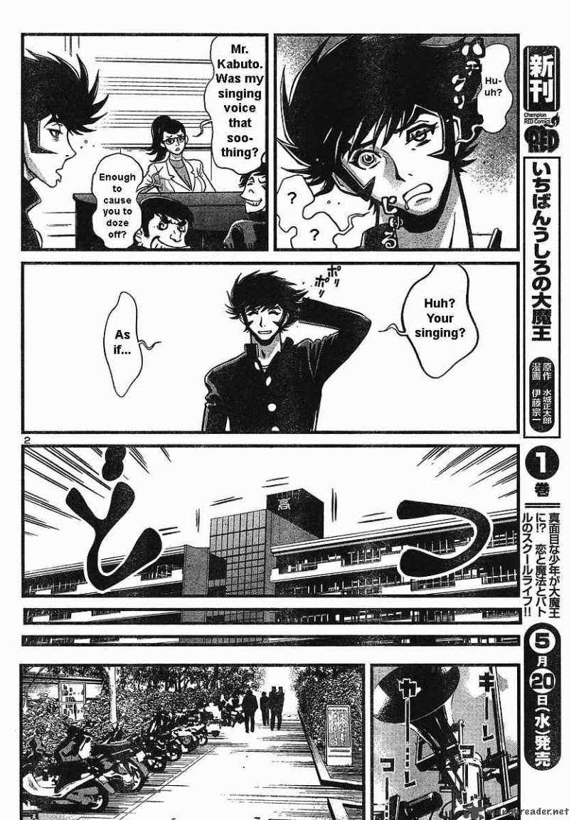 shin_mazinger_zero_1_4