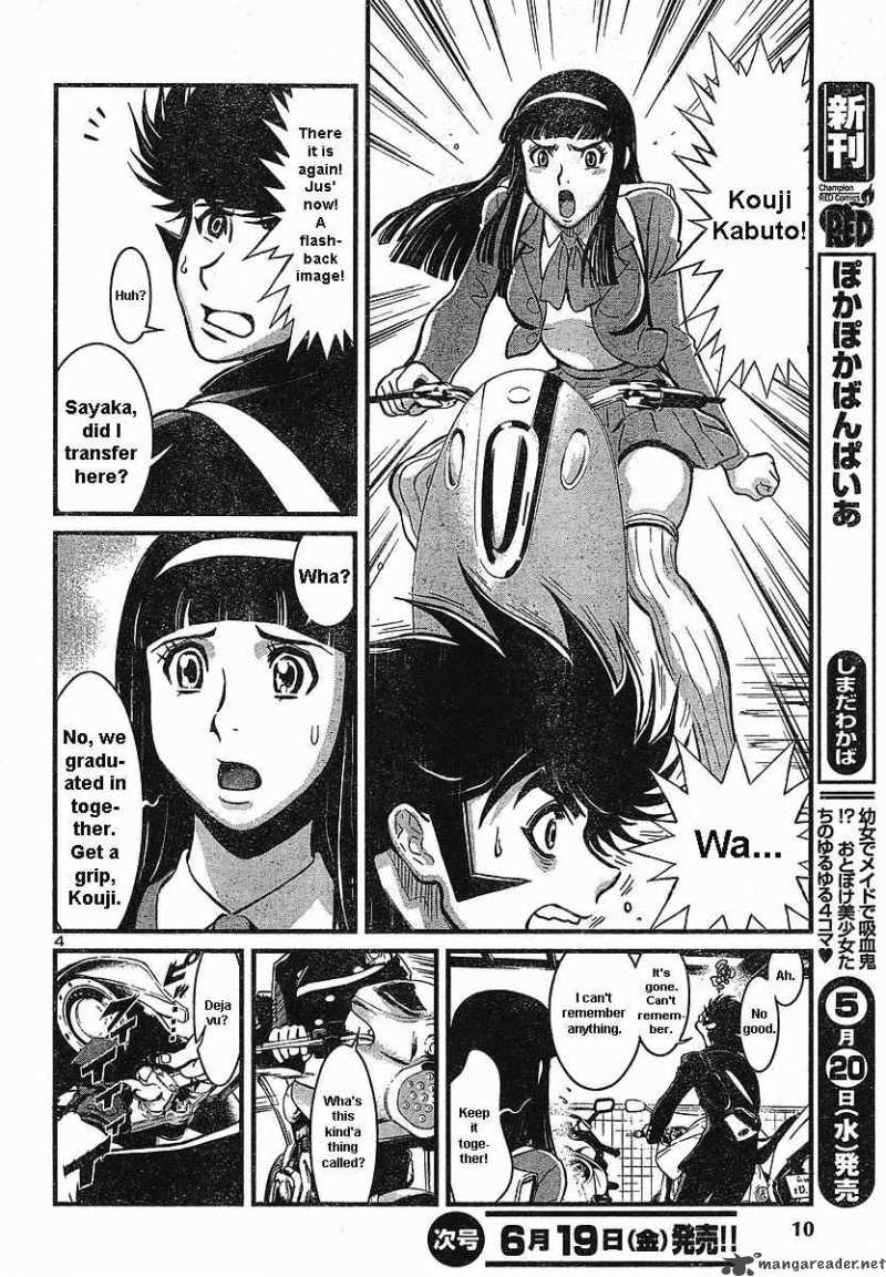 shin_mazinger_zero_1_6