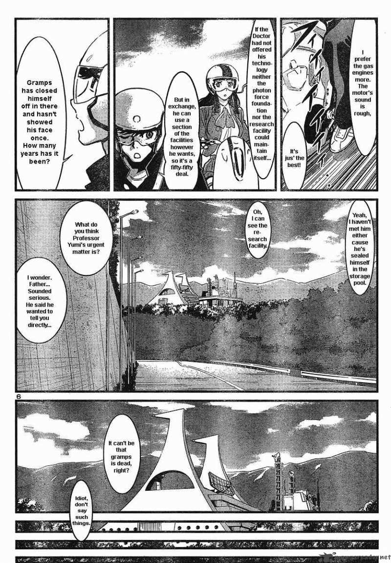 shin_mazinger_zero_1_8