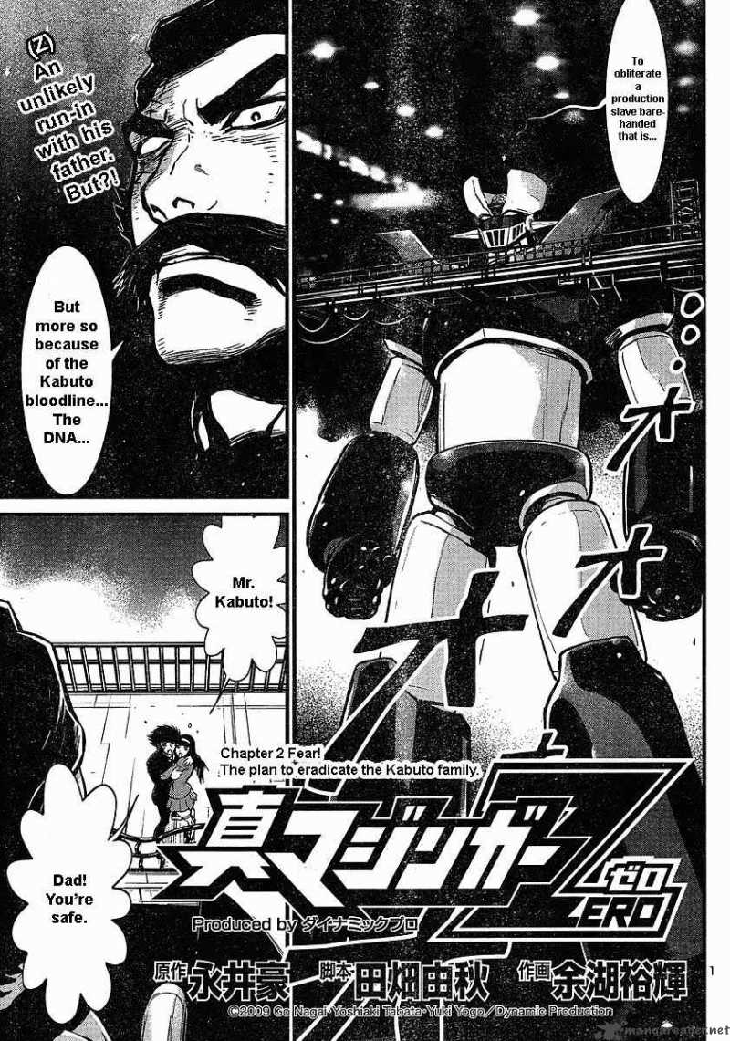 shin_mazinger_zero_2_1