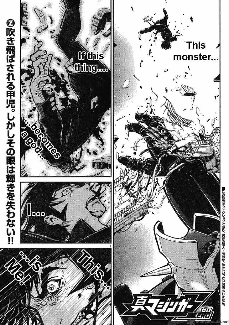 shin_mazinger_zero_3_2