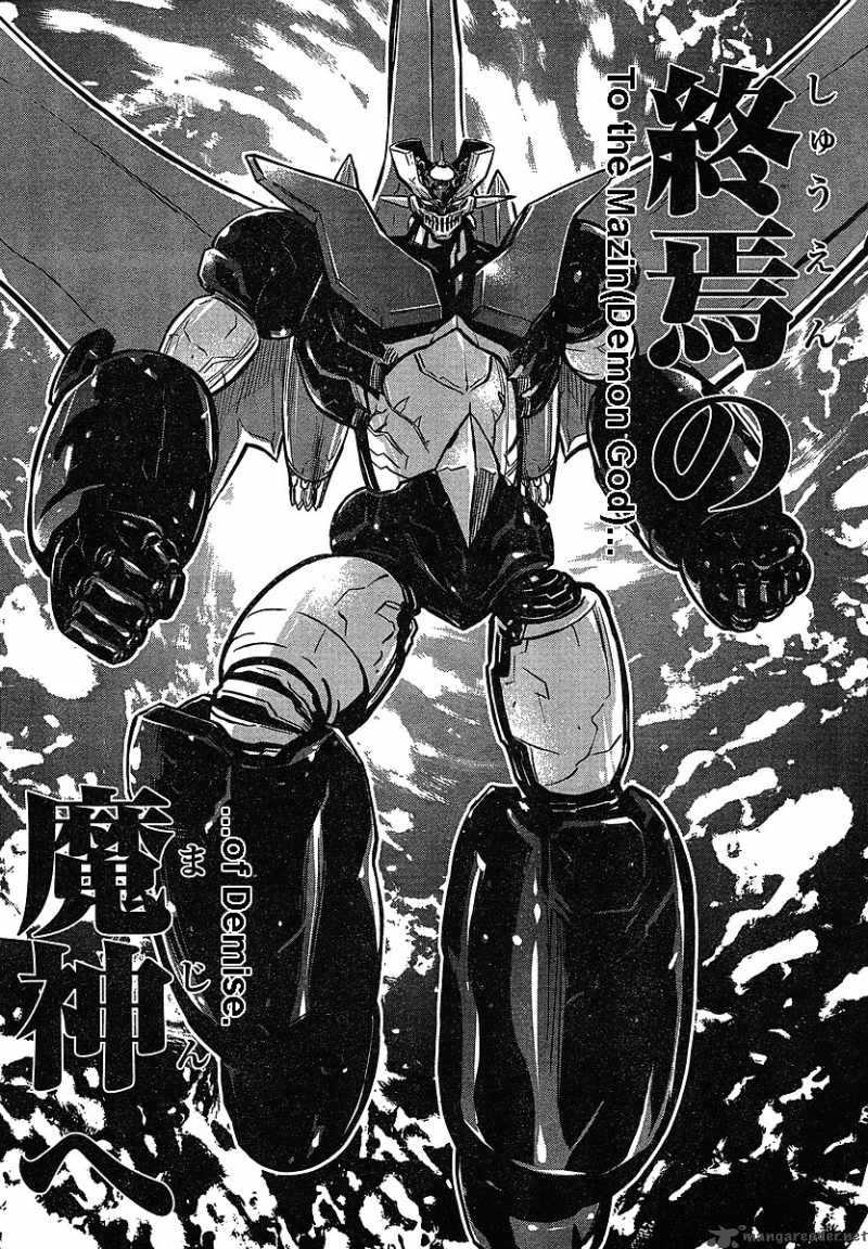 shin_mazinger_zero_4_10