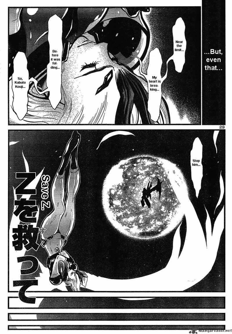 shin_mazinger_zero_4_26