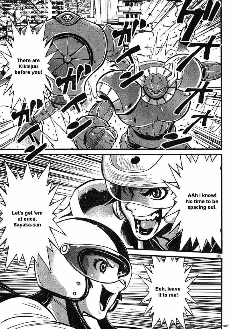 shin_mazinger_zero_4_30
