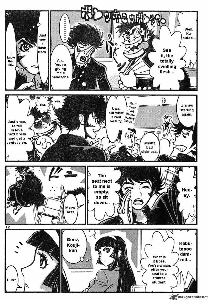 shin_mazinger_zero_5_12
