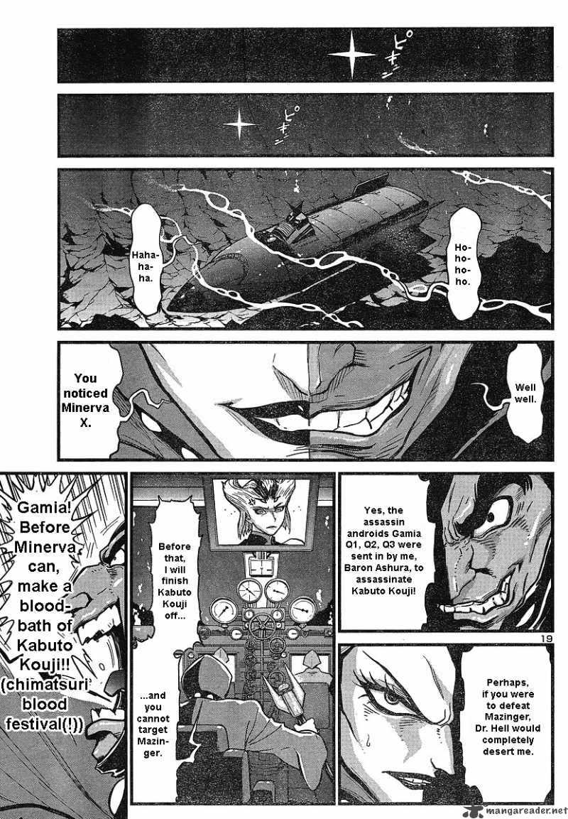 shin_mazinger_zero_5_19