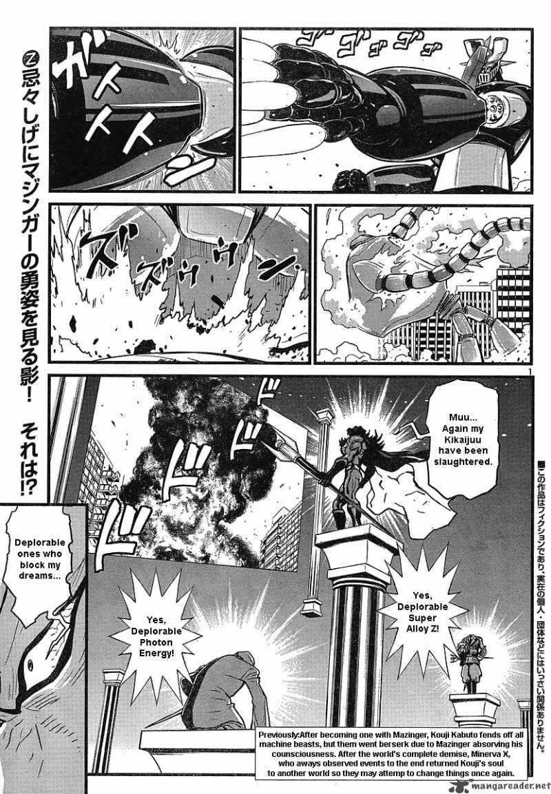 shin_mazinger_zero_5_2