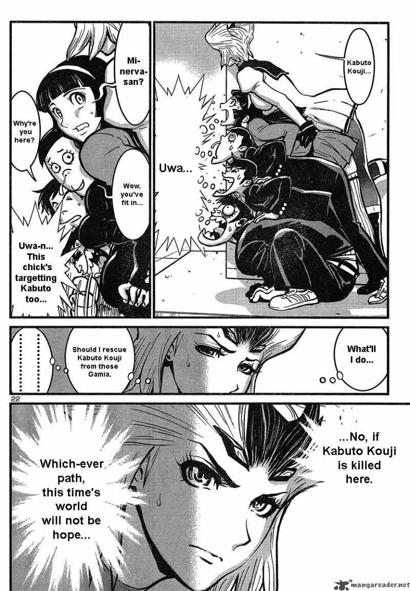 shin_mazinger_zero_5_22