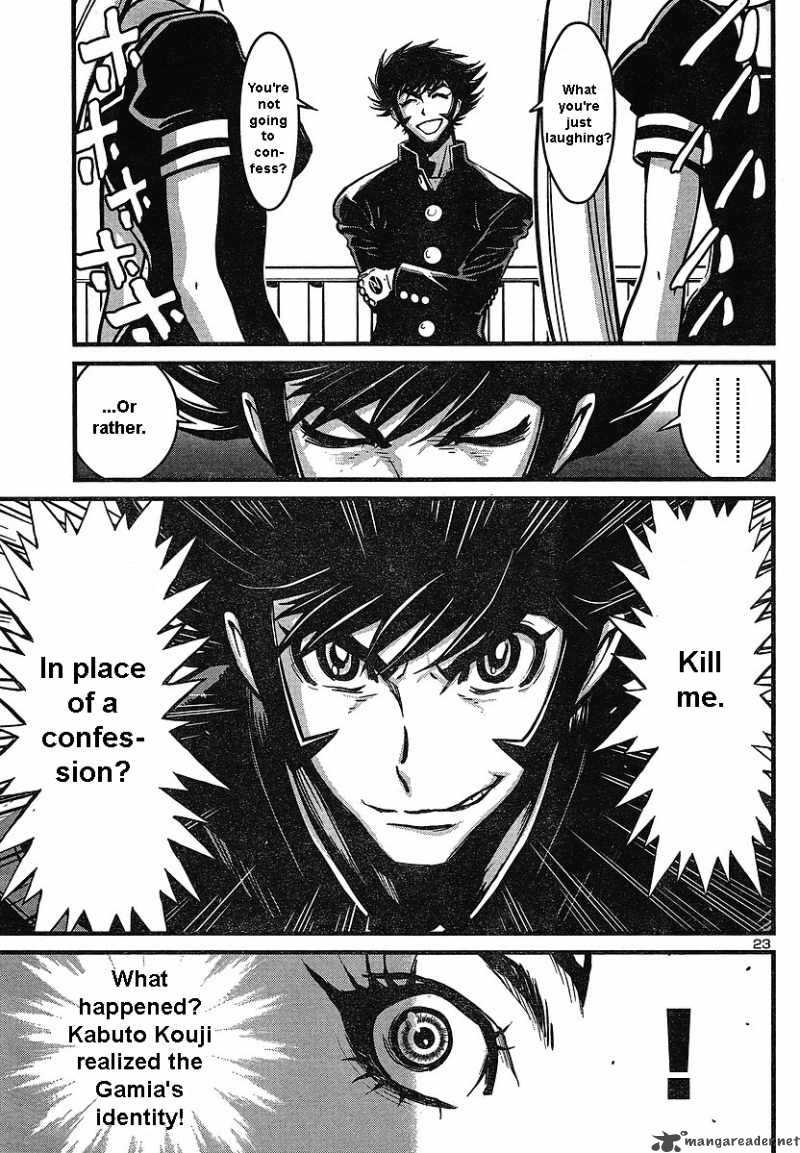 shin_mazinger_zero_5_23