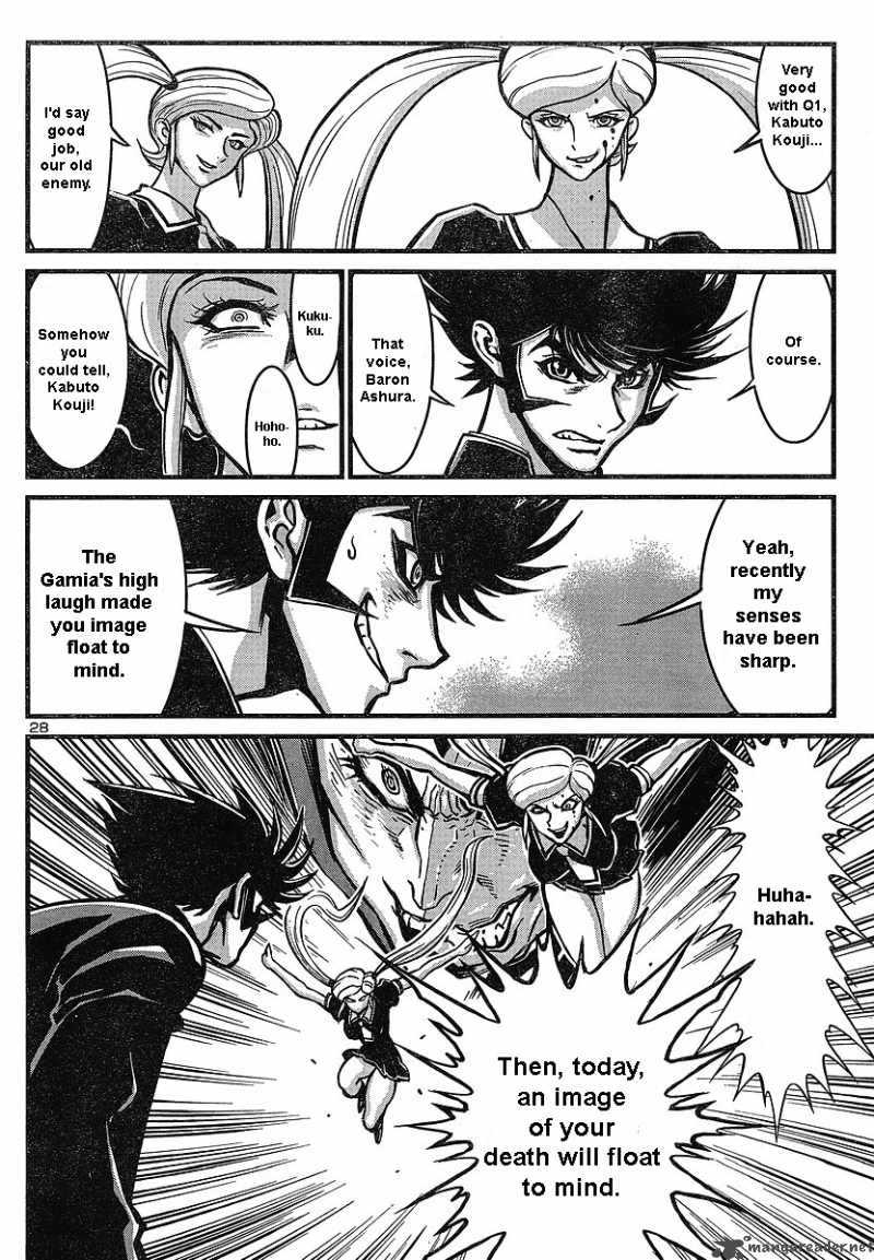 shin_mazinger_zero_5_27