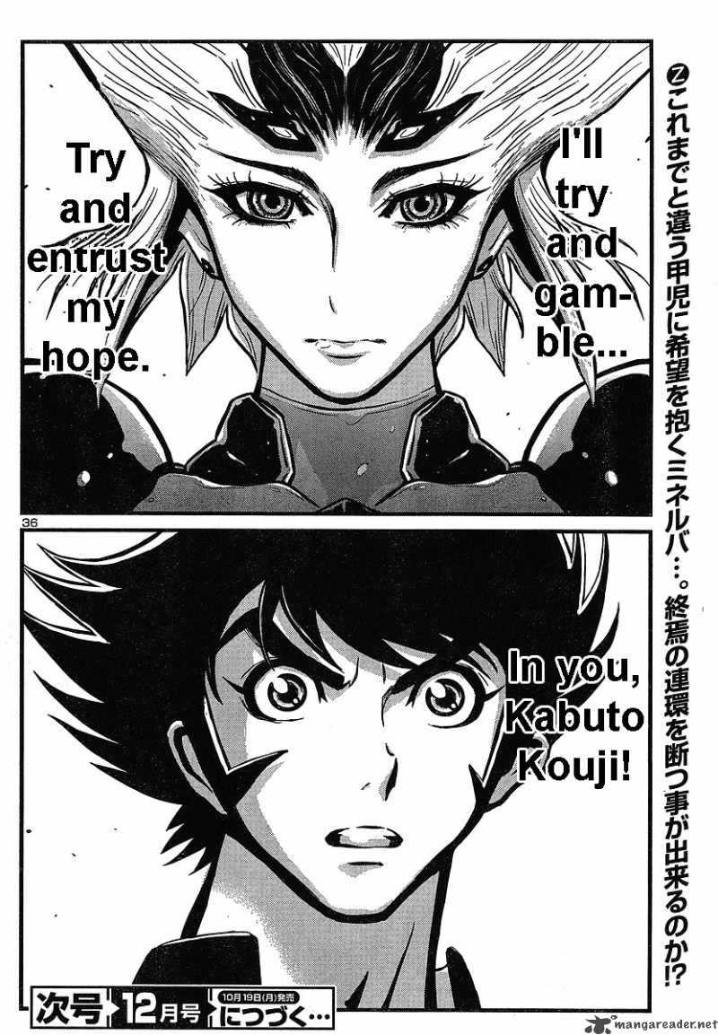 shin_mazinger_zero_5_33