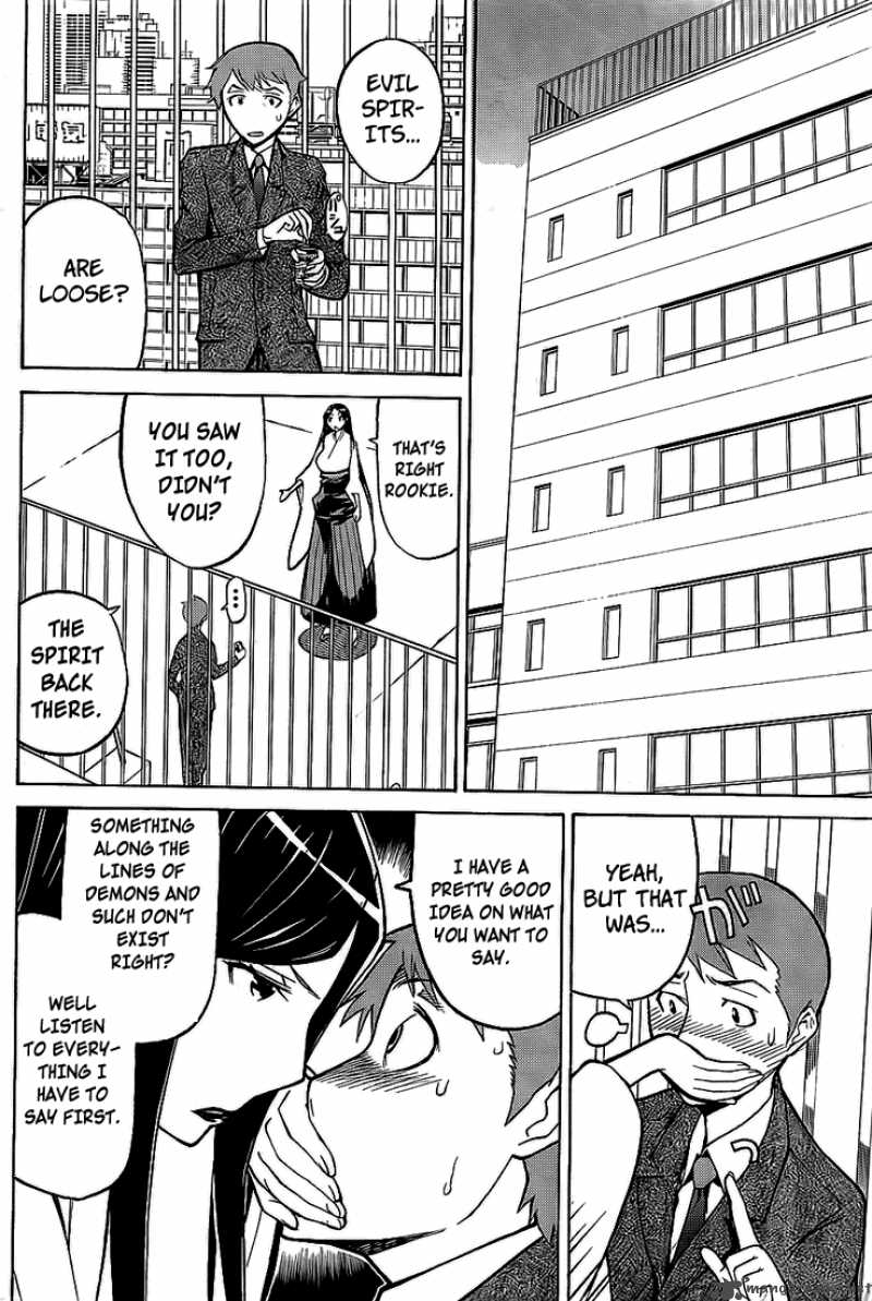shinbashi_no_miko_1_10