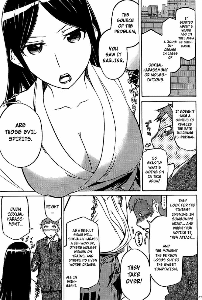 shinbashi_no_miko_1_11