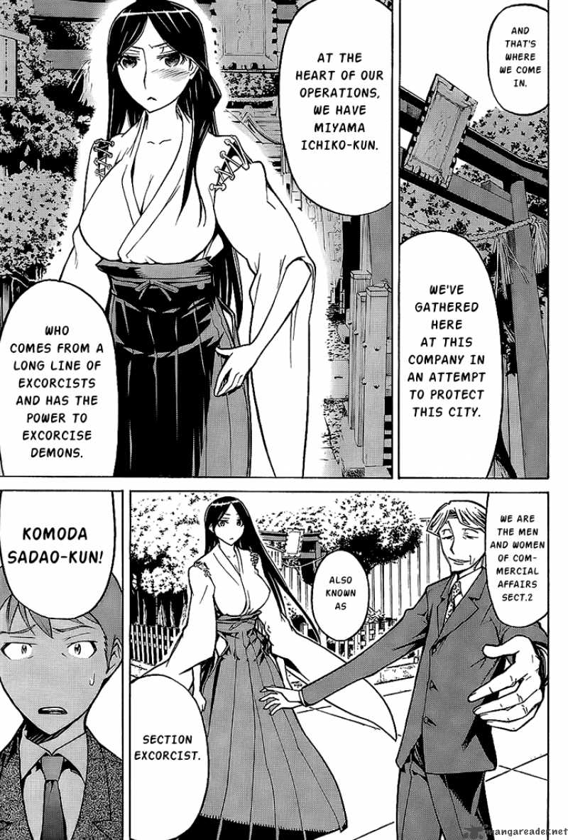 shinbashi_no_miko_1_13