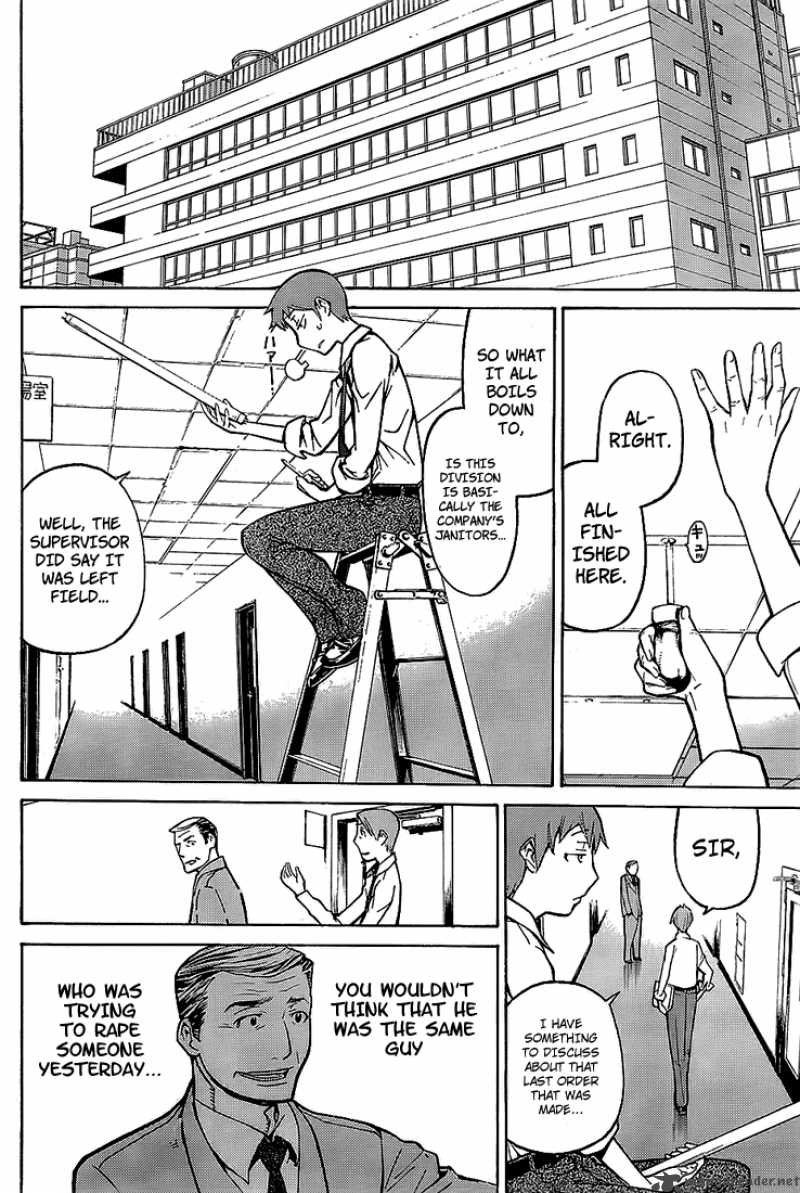 shinbashi_no_miko_1_16