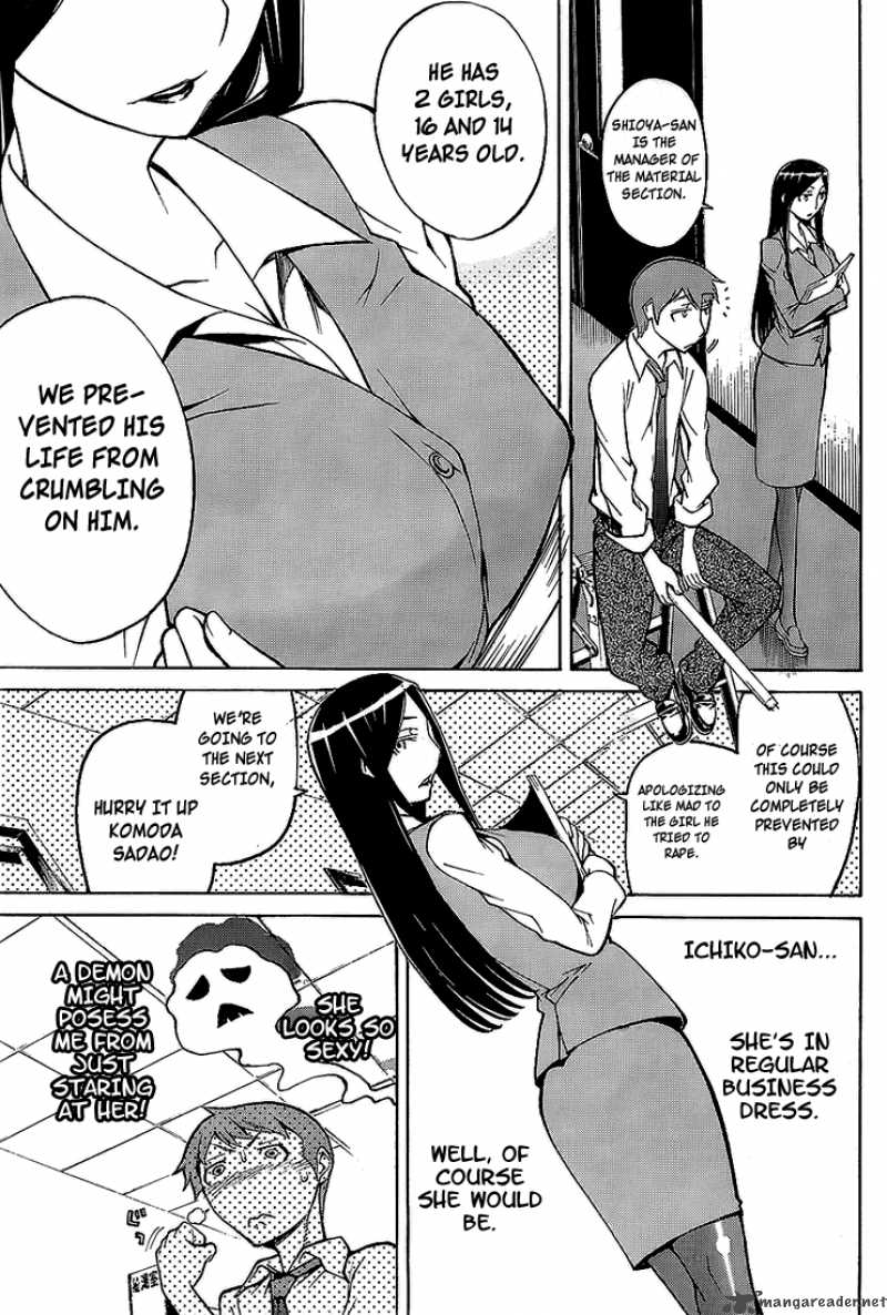 shinbashi_no_miko_1_17