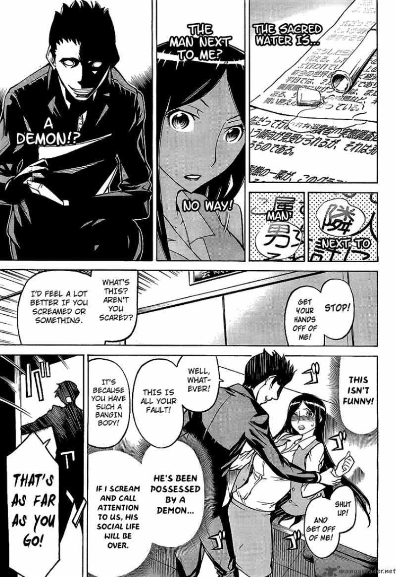 shinbashi_no_miko_1_19