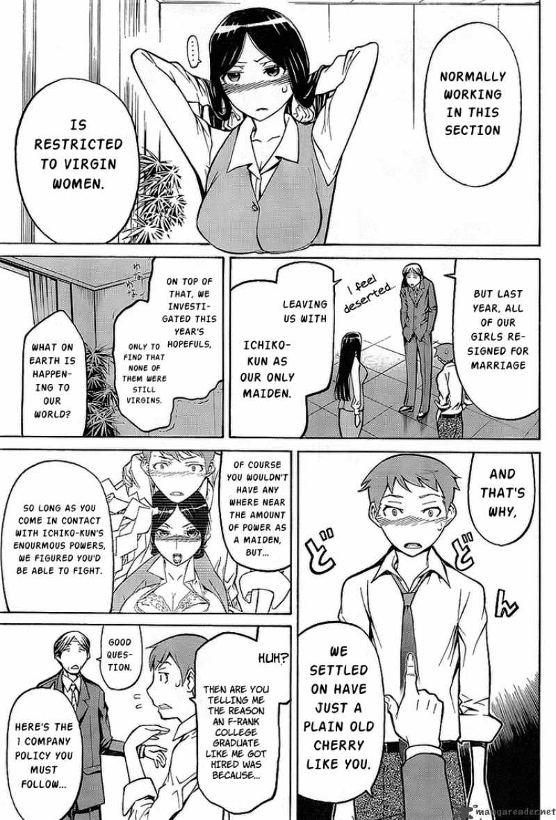 shinbashi_no_miko_1_27