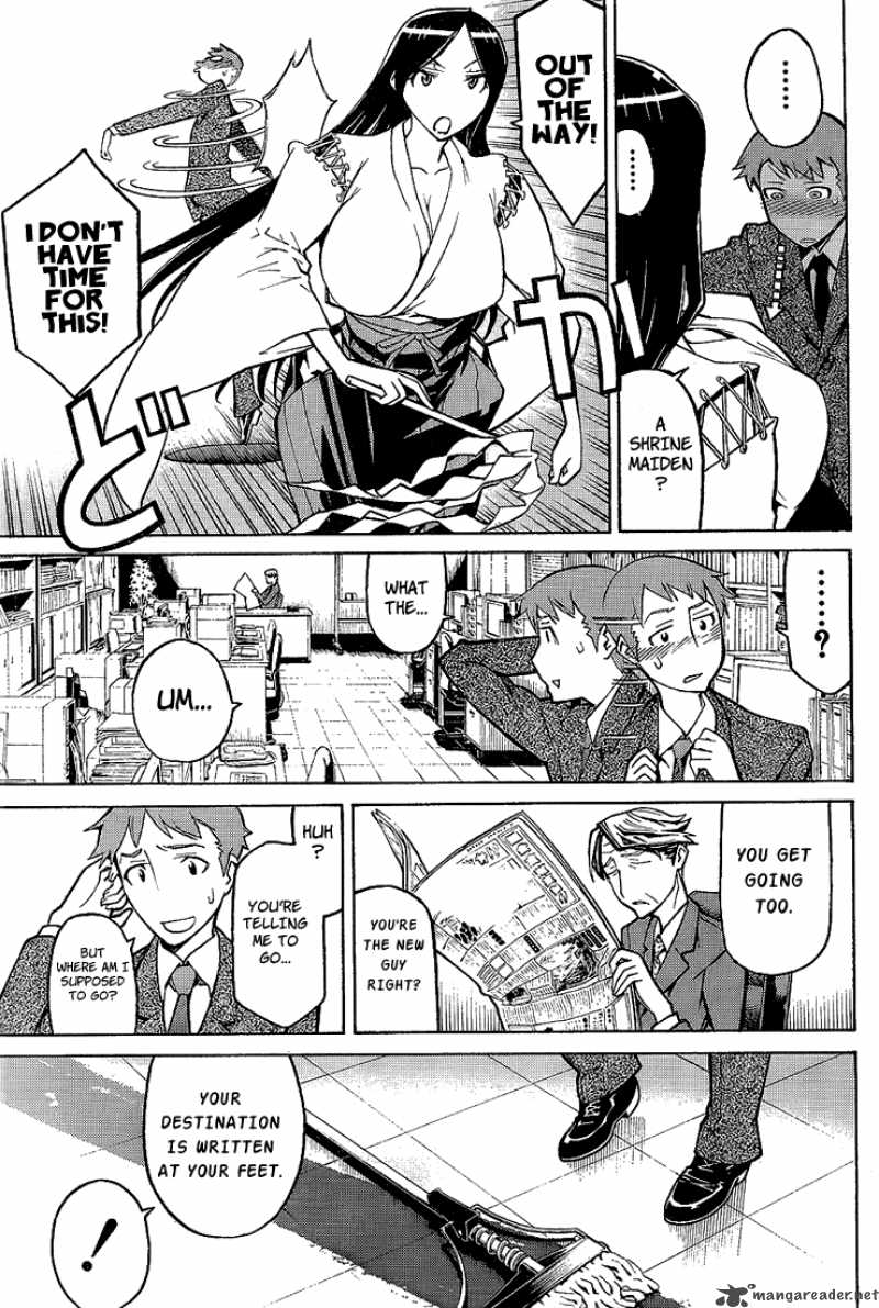 shinbashi_no_miko_1_5
