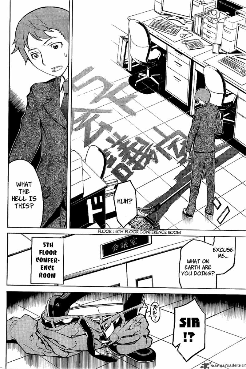 shinbashi_no_miko_1_6
