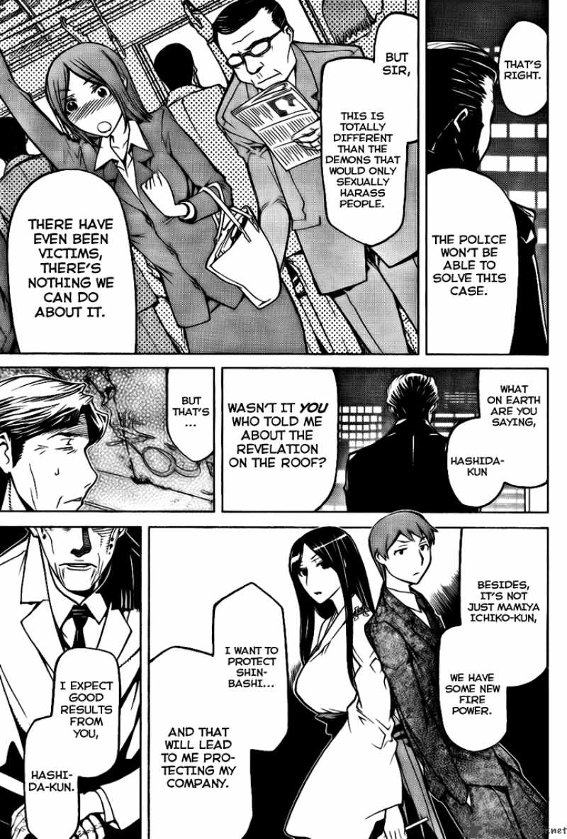 shinbashi_no_miko_2_14