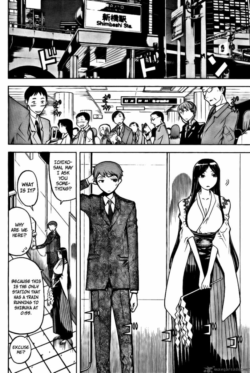 shinbashi_no_miko_2_15