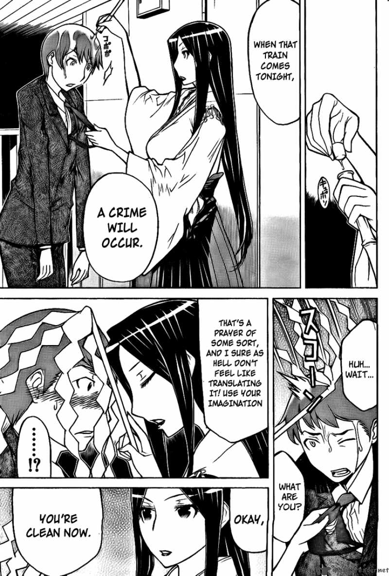 shinbashi_no_miko_2_16