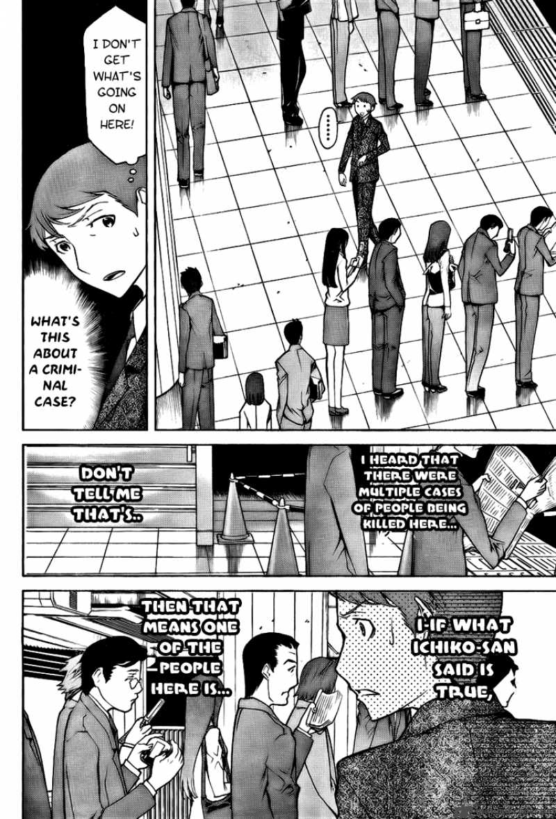 shinbashi_no_miko_2_18
